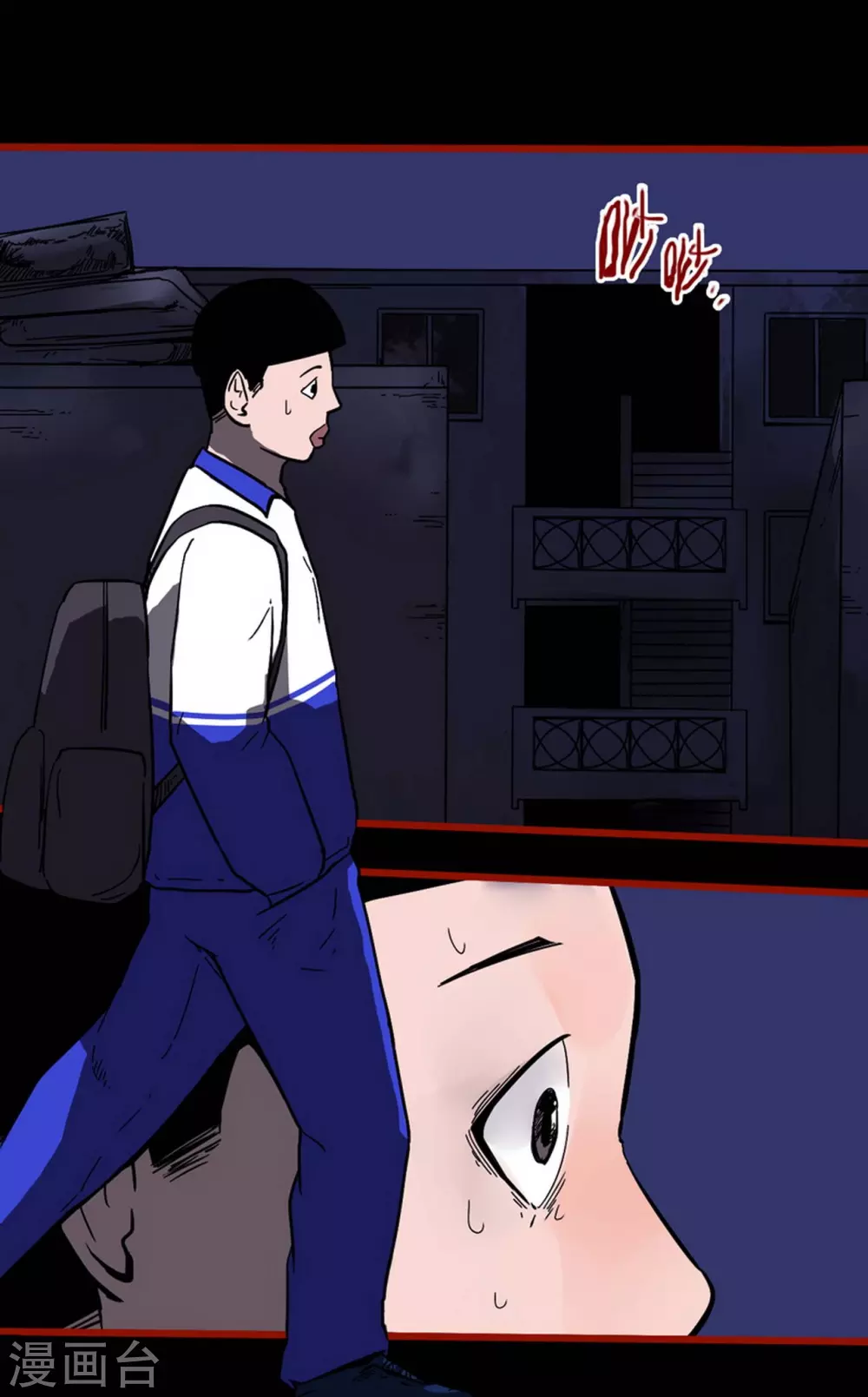 第11话6  镜听-第179话