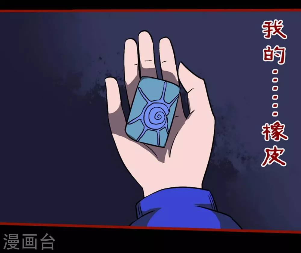 第11话6  镜听-第179话