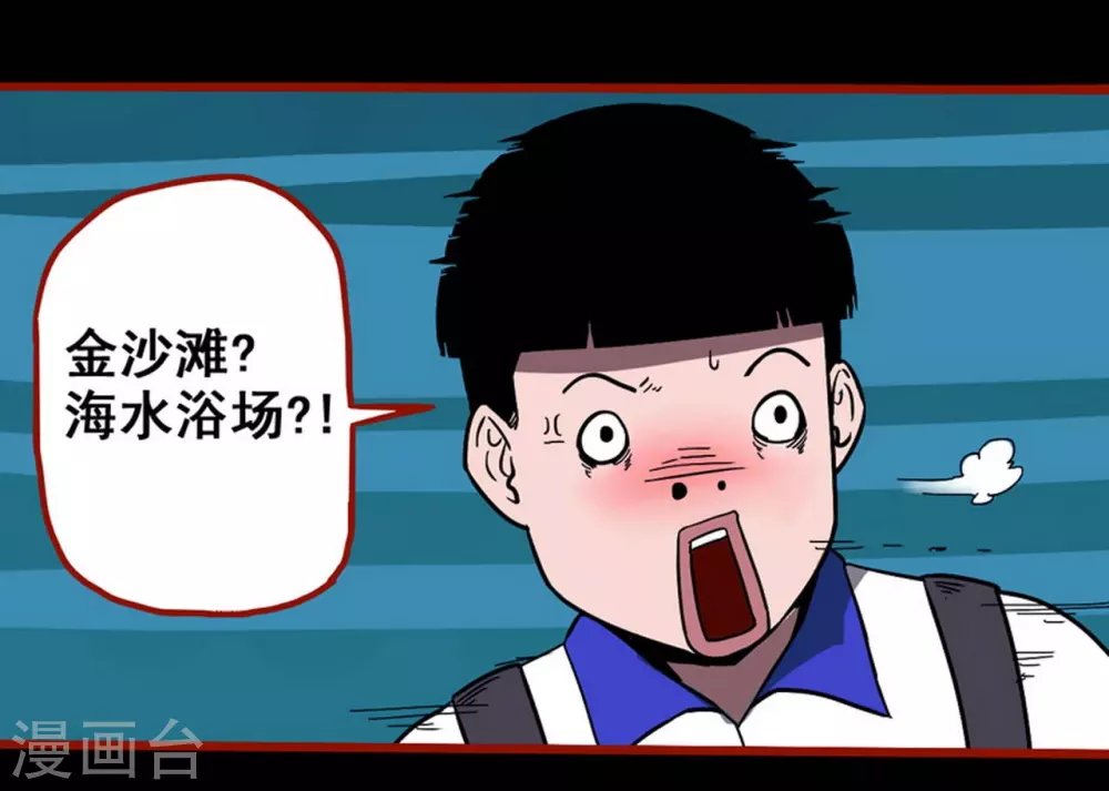 第11话8  镜听-第181话