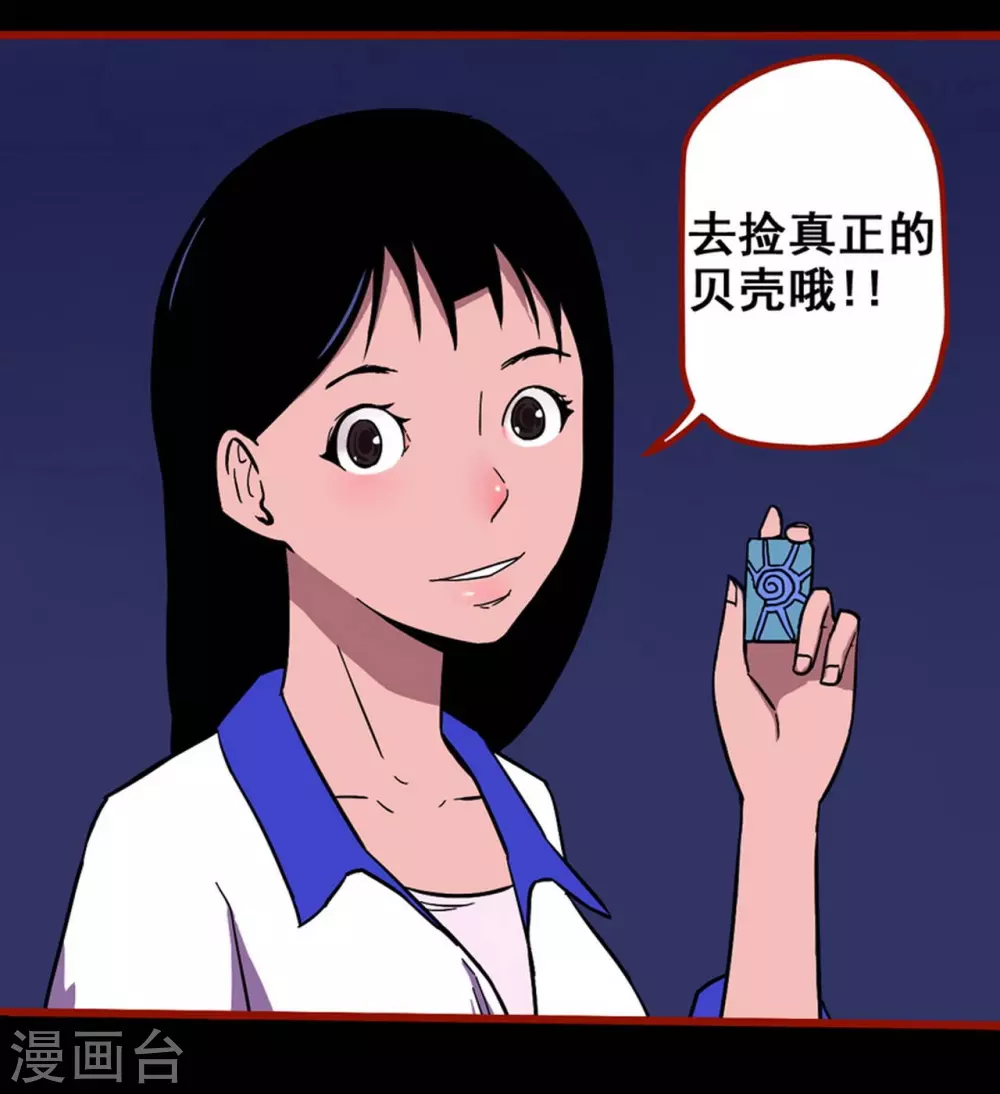 第11话8  镜听-第181话