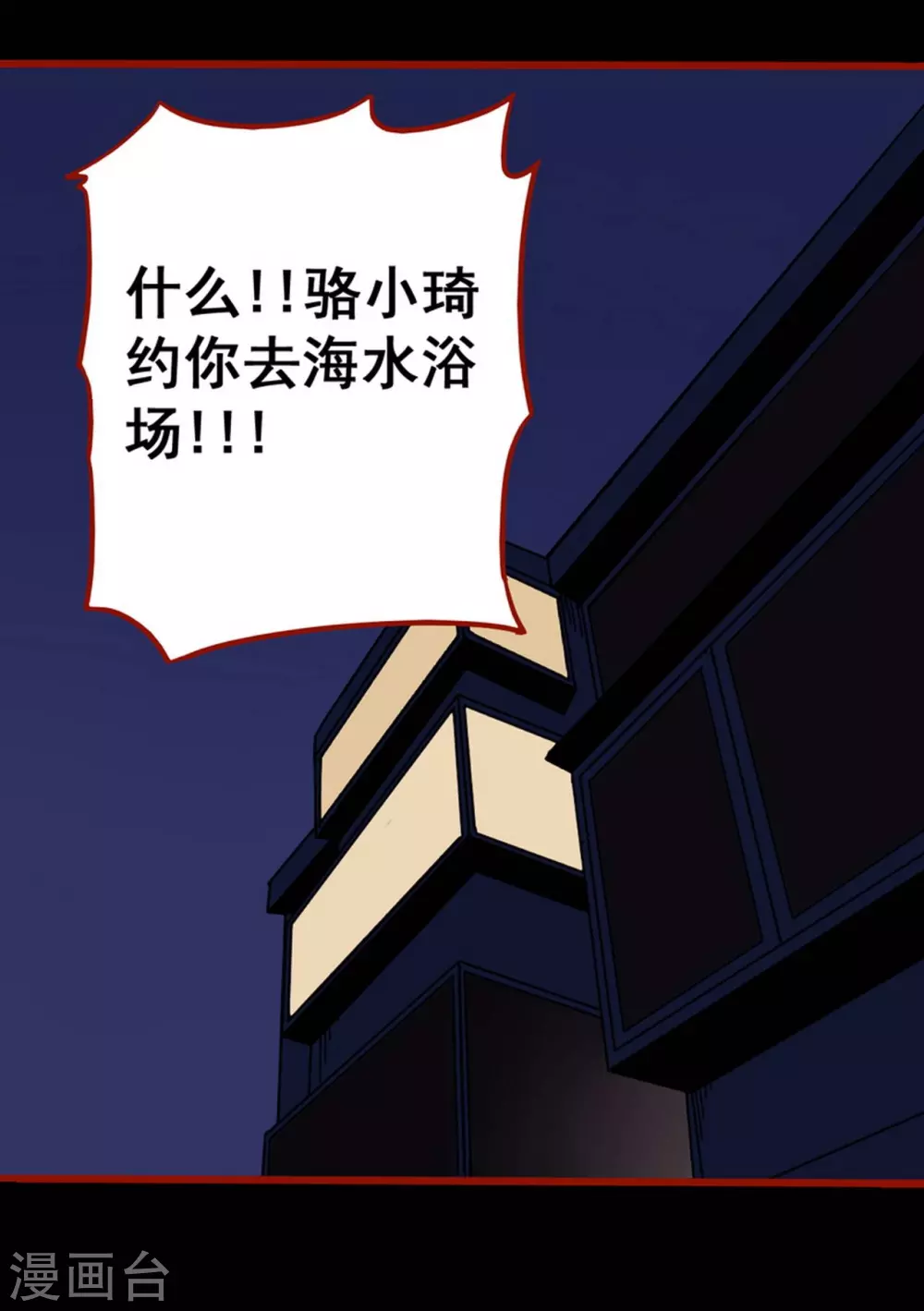 第11话8  镜听-第181话