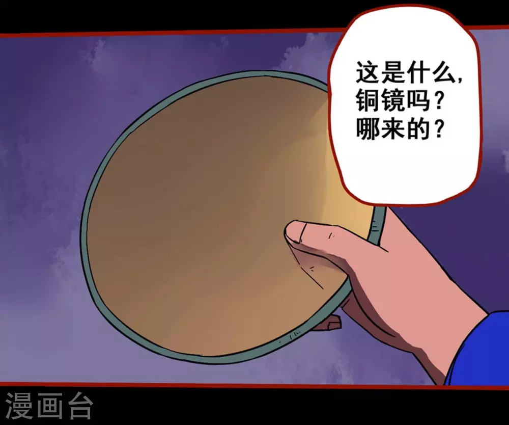 第11话8  镜听-第181话