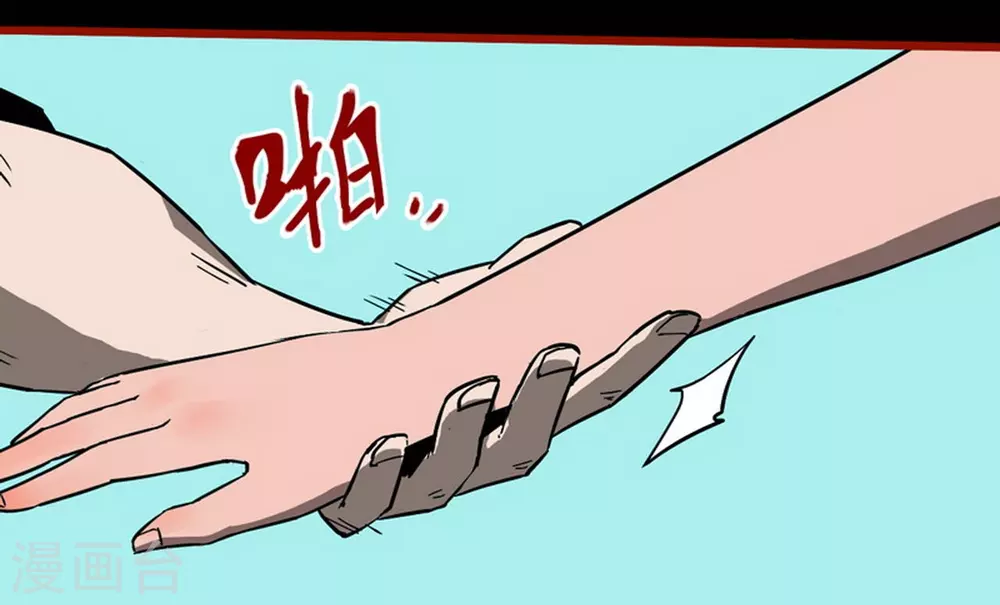 第11话10  镜听-第183话