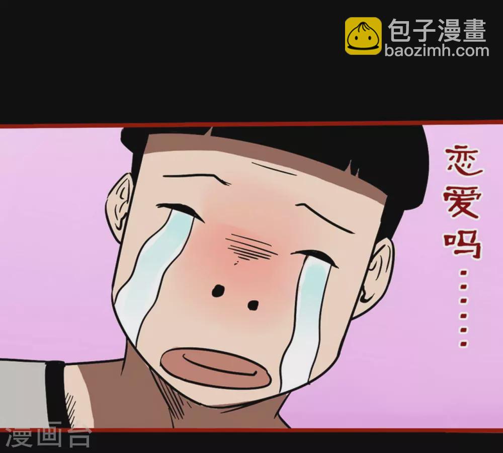 第11话10  镜听-第183话