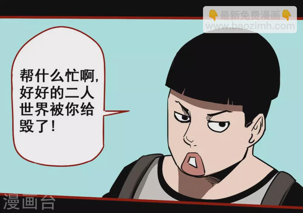 第11话10  镜听-第183话