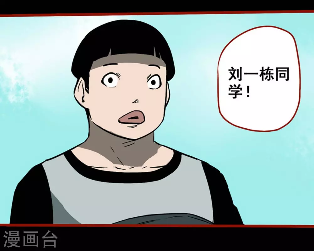 第11话10  镜听-第183话