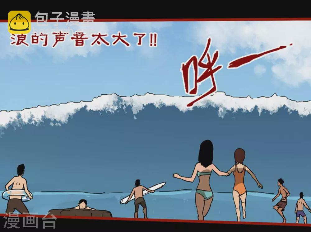 第11话12  镜听-第185话