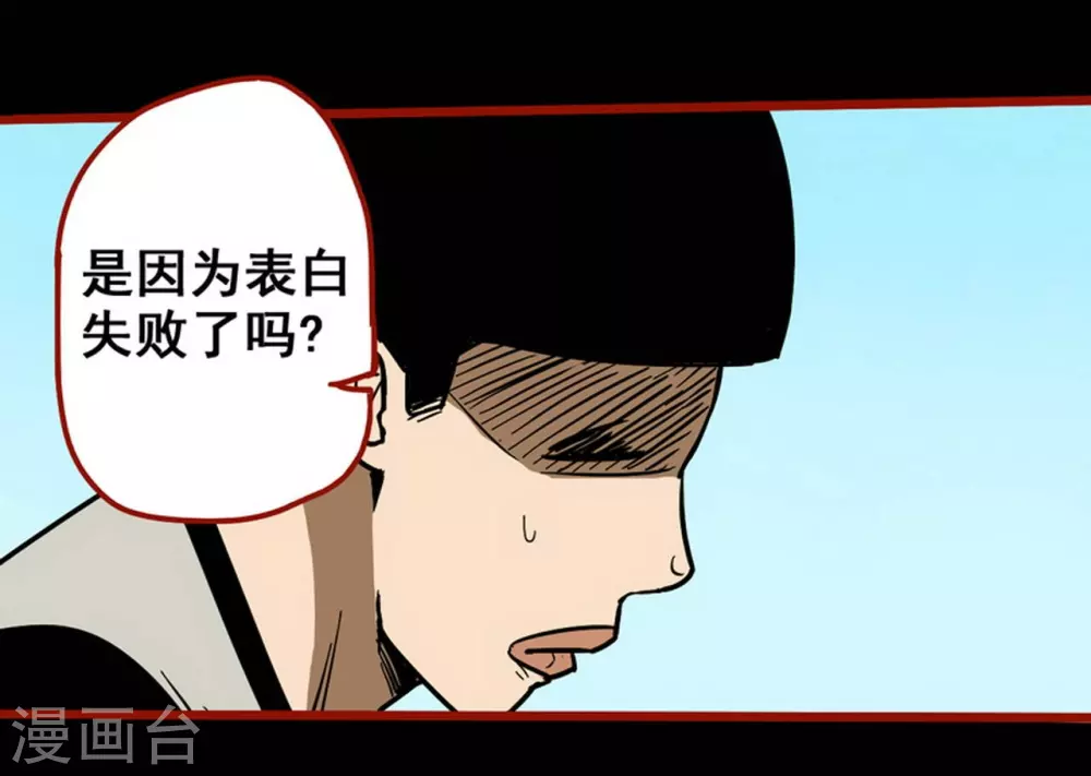 第11话12  镜听-第185话