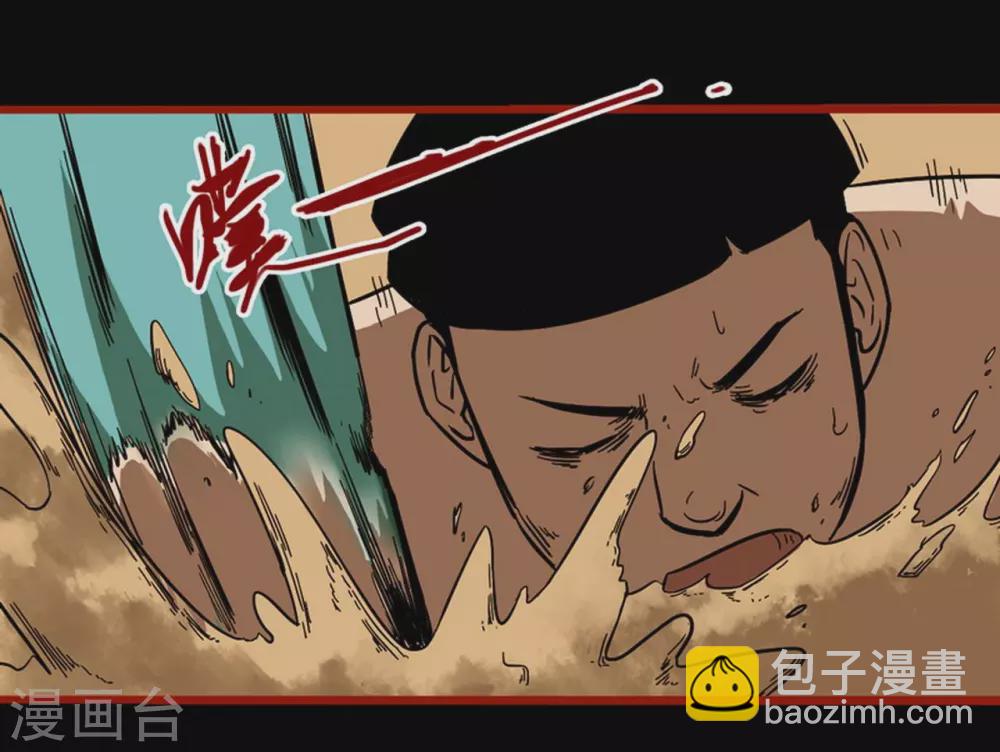 第11话12  镜听-第185话