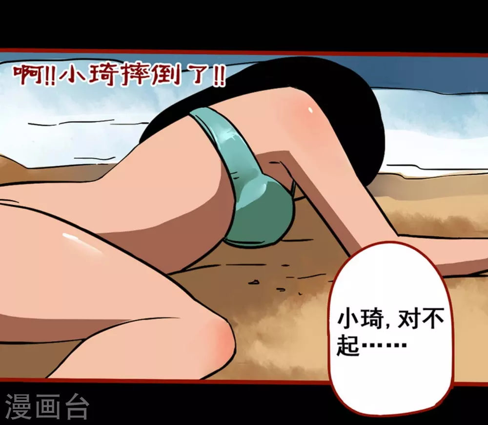 第11话12  镜听-第185话
