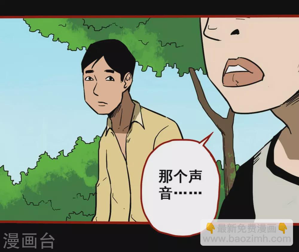 第11话12  镜听-第185话