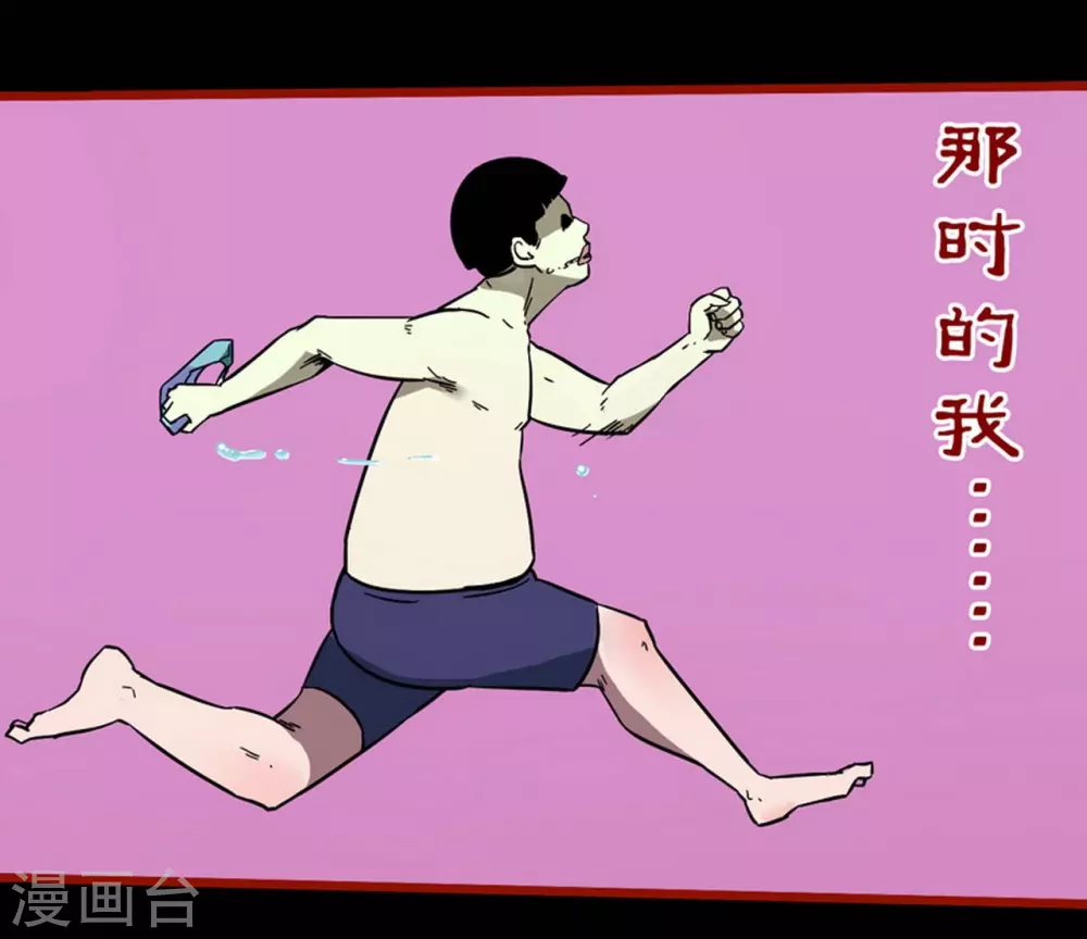 第11话12  镜听-第185话