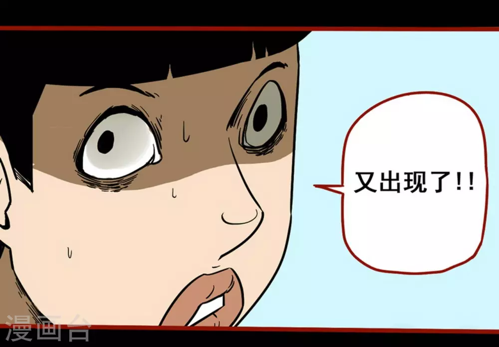 第11话12  镜听-第185话