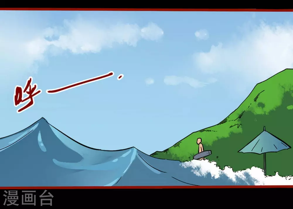 第11话12  镜听-第185话