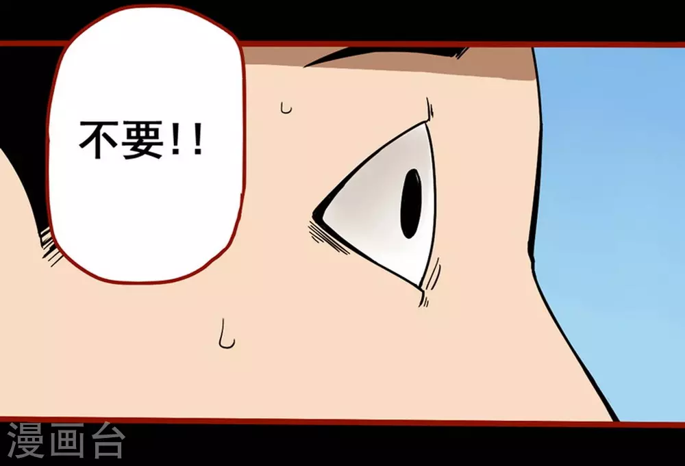第11话12  镜听-第185话