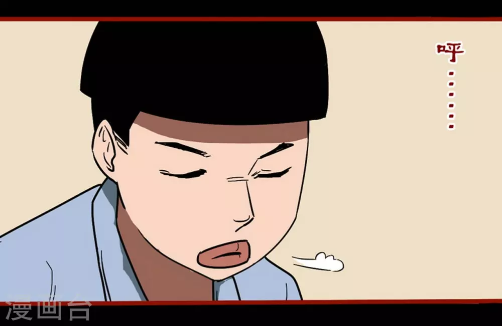 第11话14  镜听-第187话