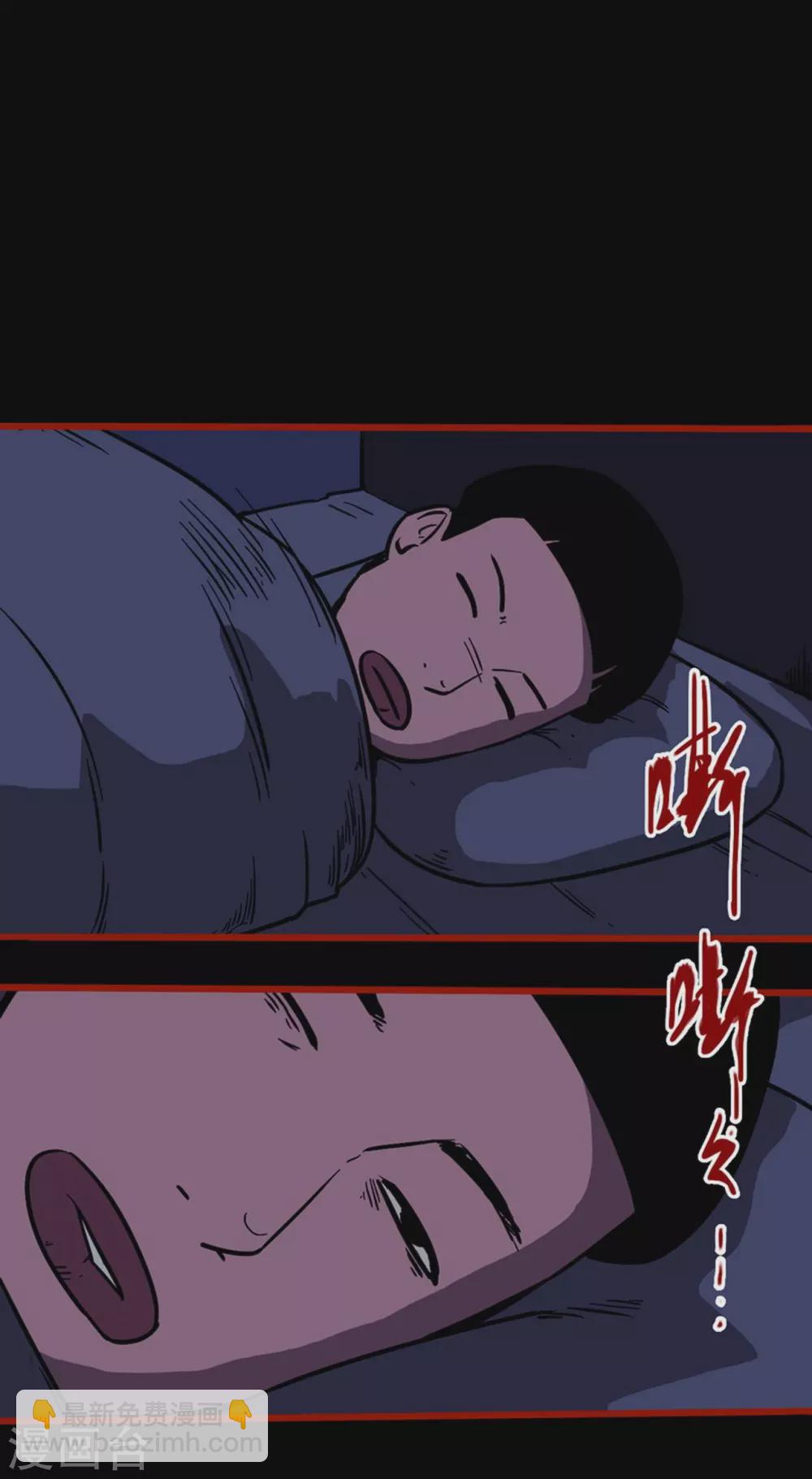第11话14  镜听-第187话