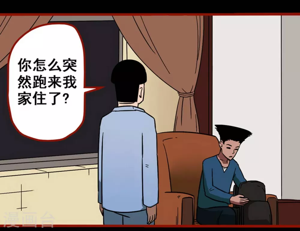 第11话14  镜听-第187话