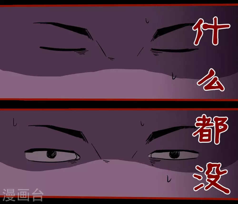第11话14  镜听-第187话