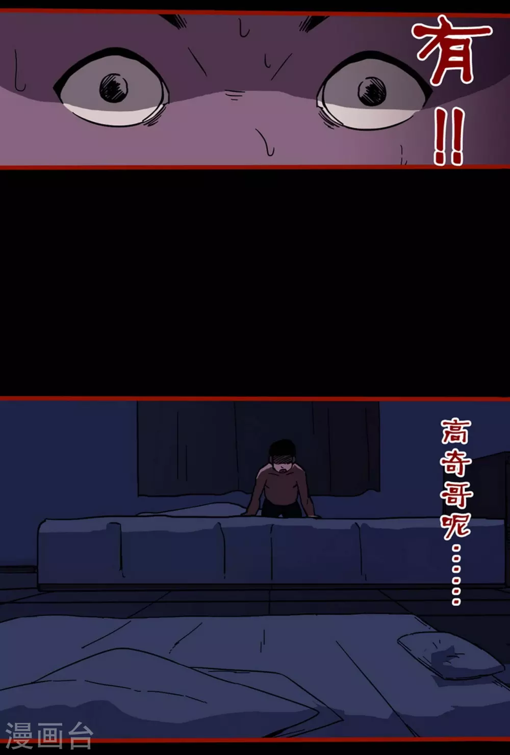 第11话14  镜听-第187话