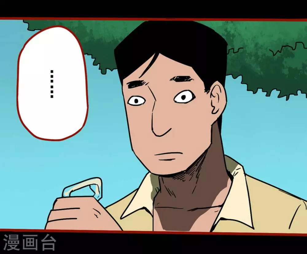 第11话14  镜听-第187话