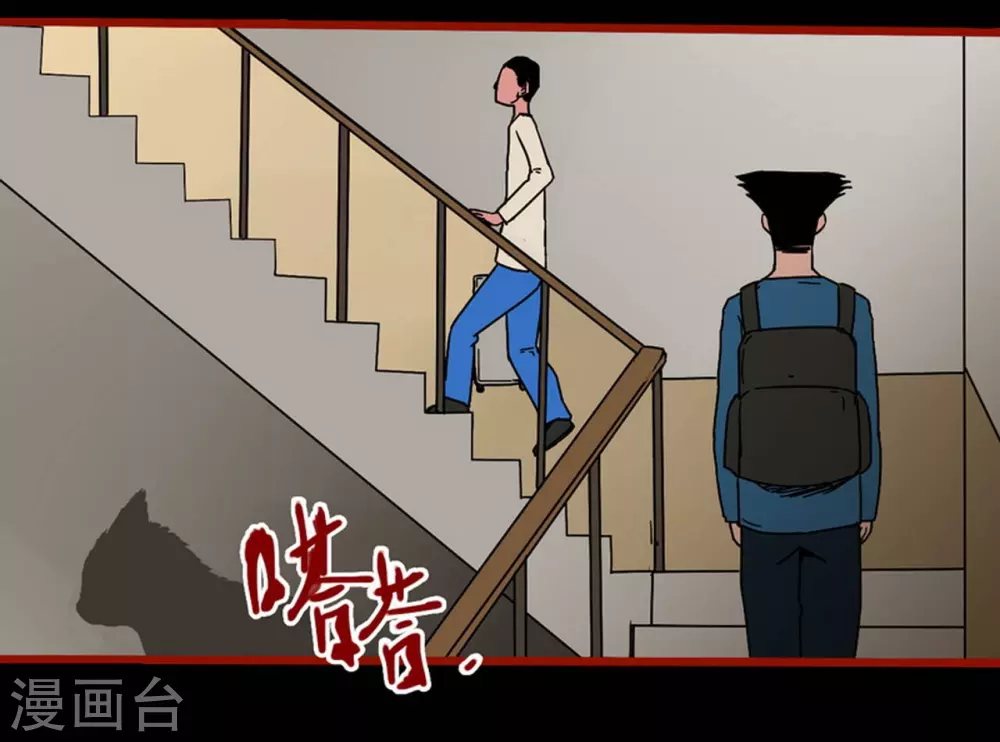 第12话2 有命-第189话