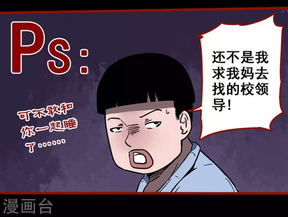 第12话2 有命-第189话