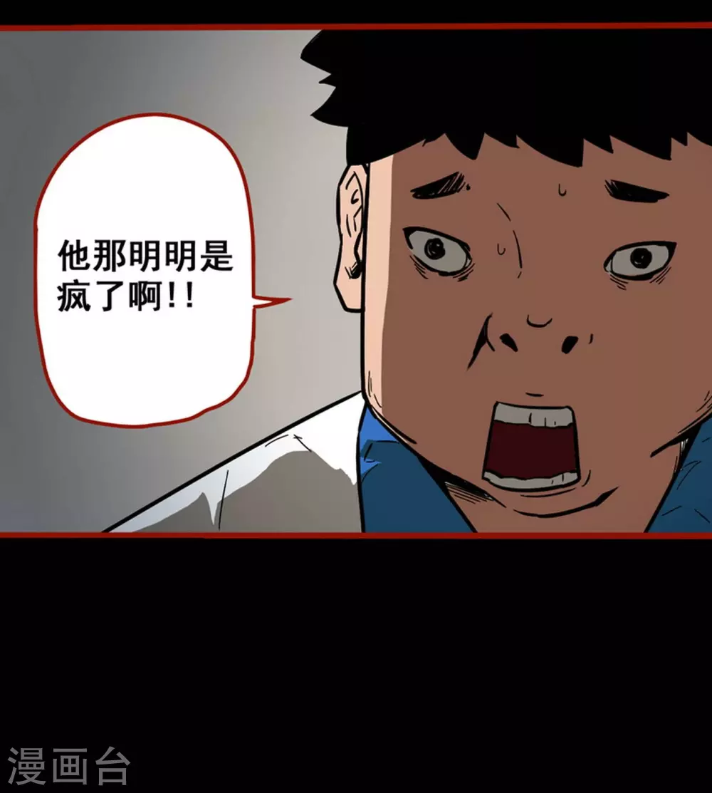 第12话2 有命-第189话