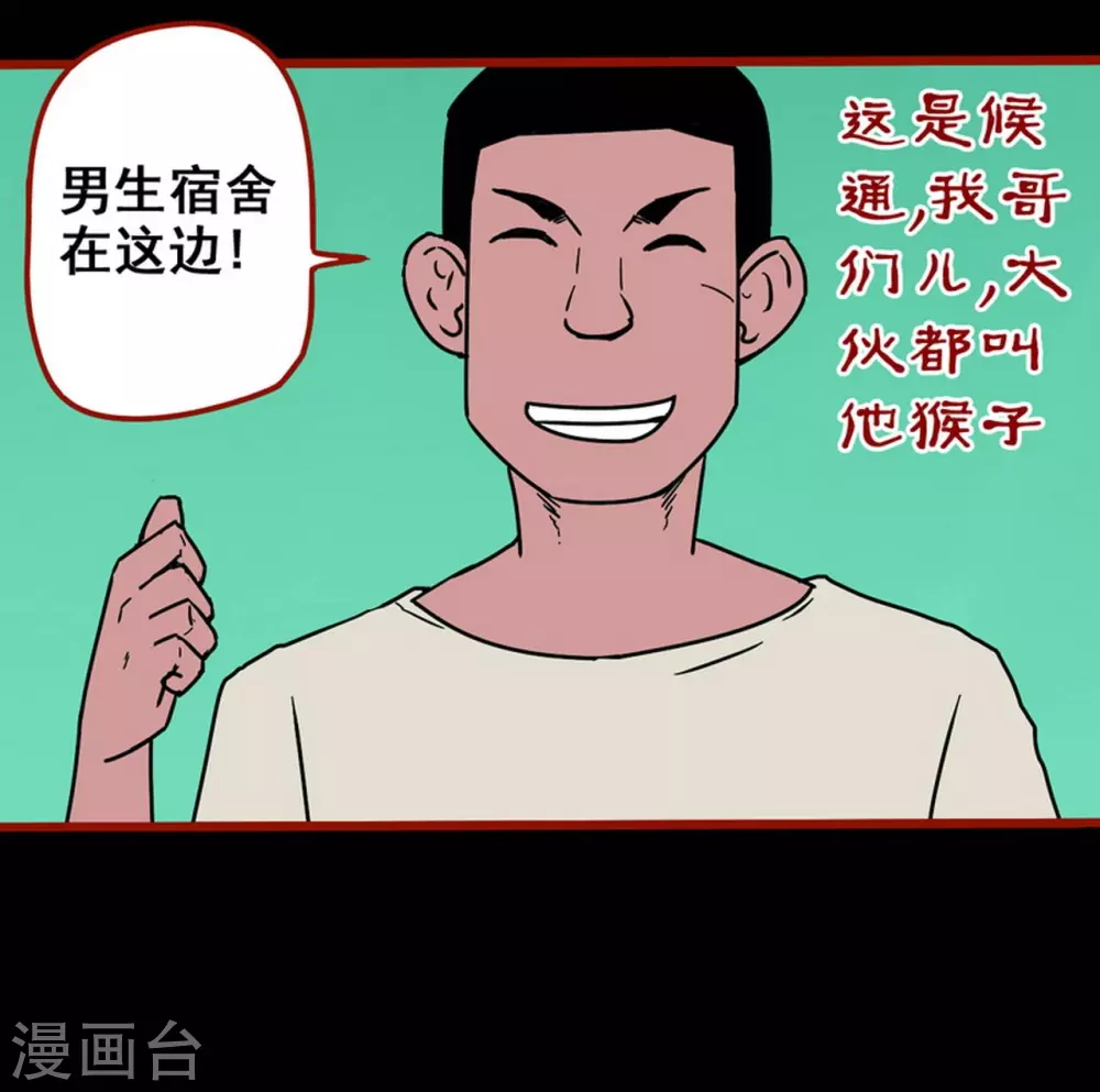 第12话2 有命-第189话