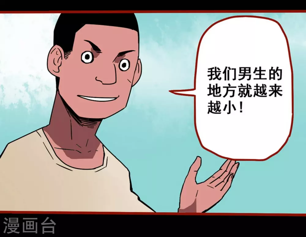 第12话2 有命-第189话