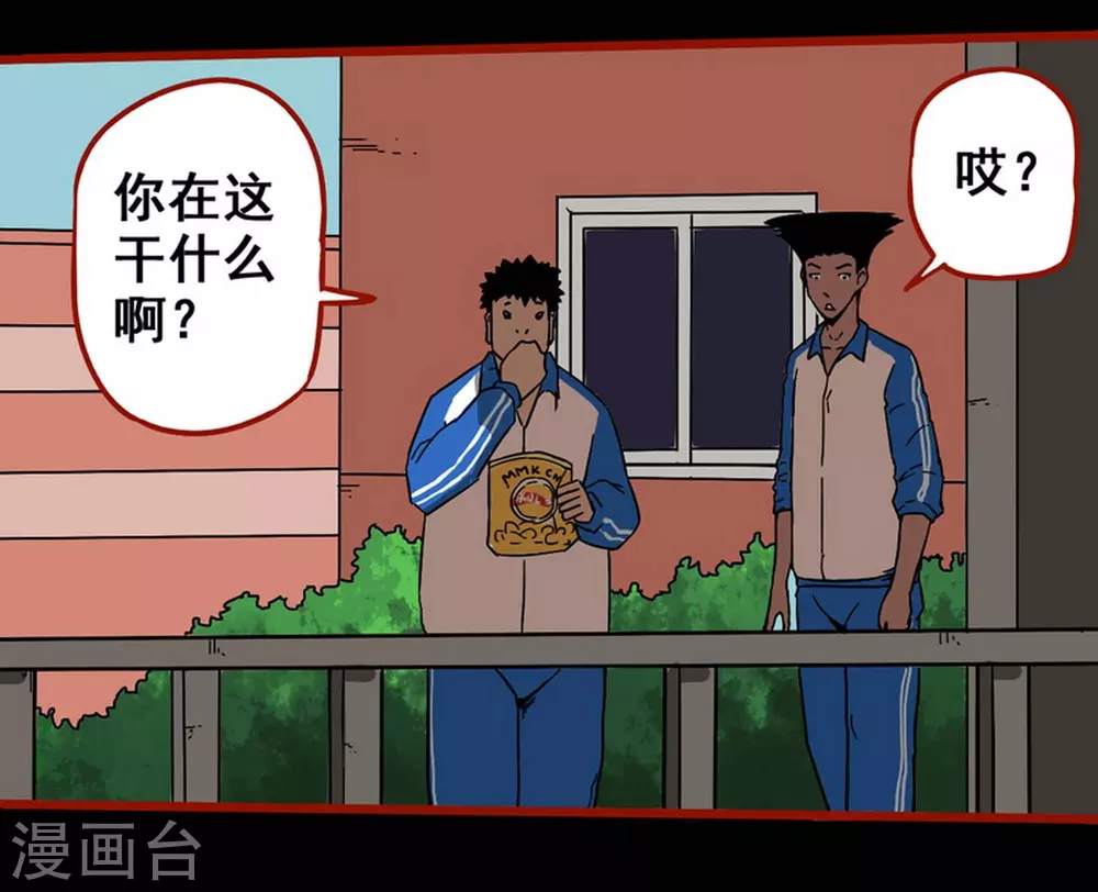 第12话4 有命-第191话