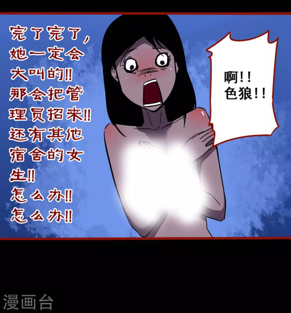 第12话4 有命-第191话