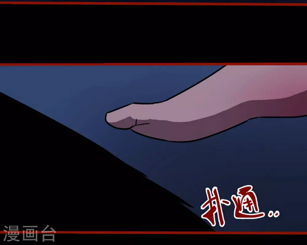 第12话4 有命-第191话