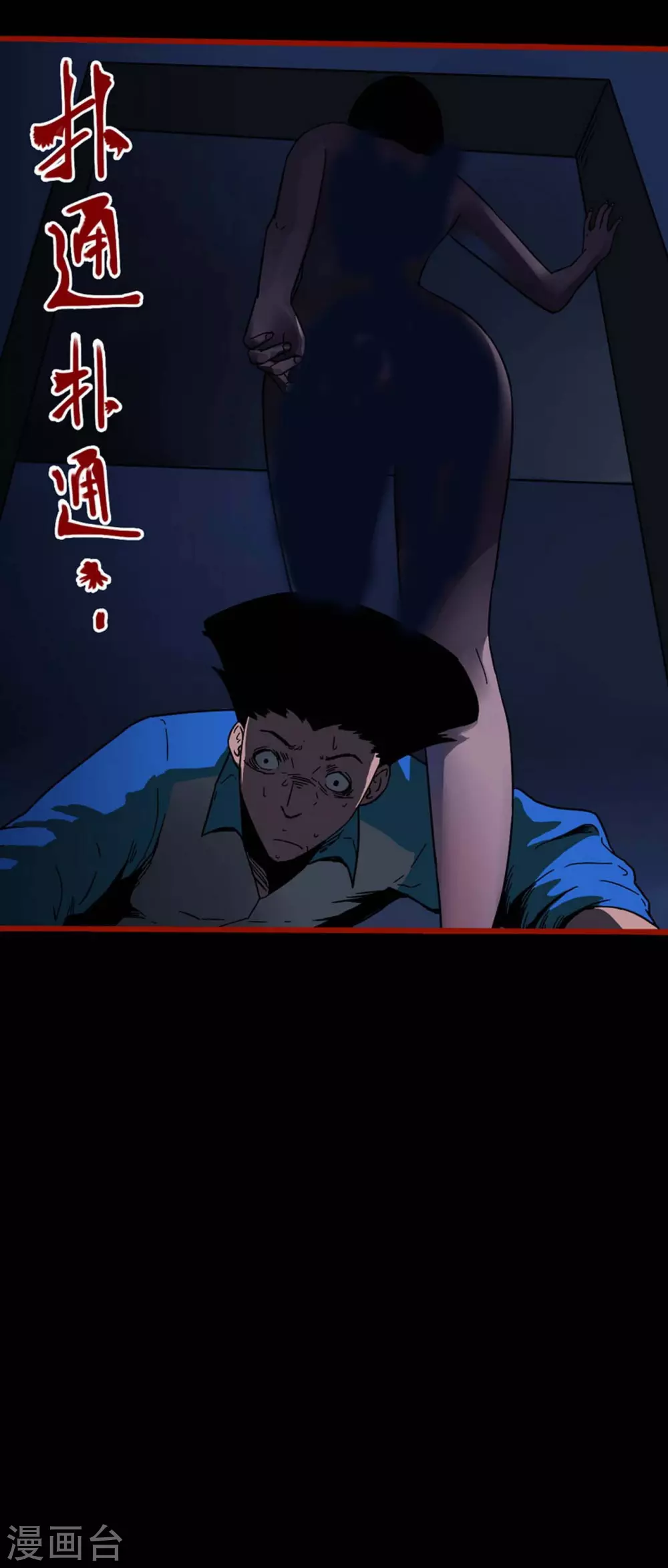 第12话4 有命-第191话