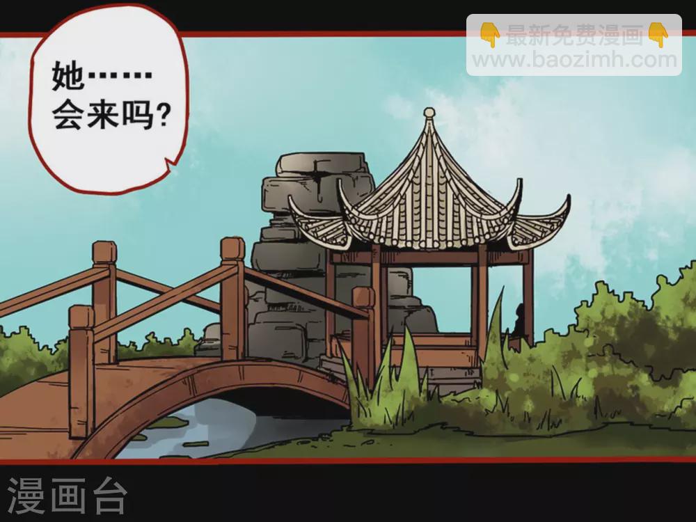 第12话6 有命-第193话