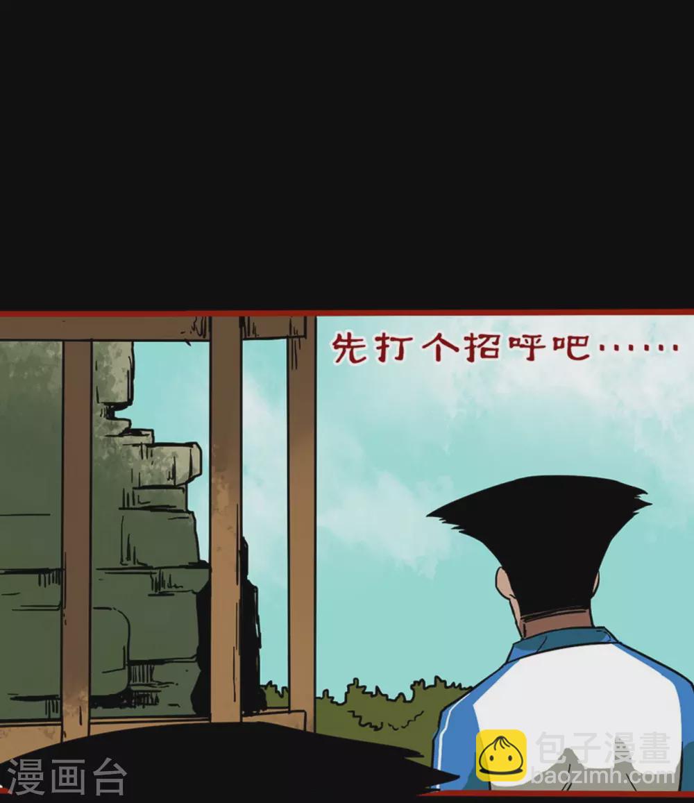 第12话6 有命-第193话