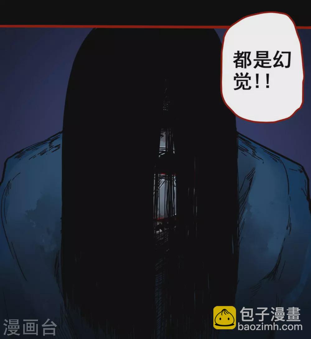 第12话8 有命-第195话