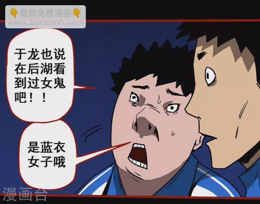 第12话8 有命-第195话