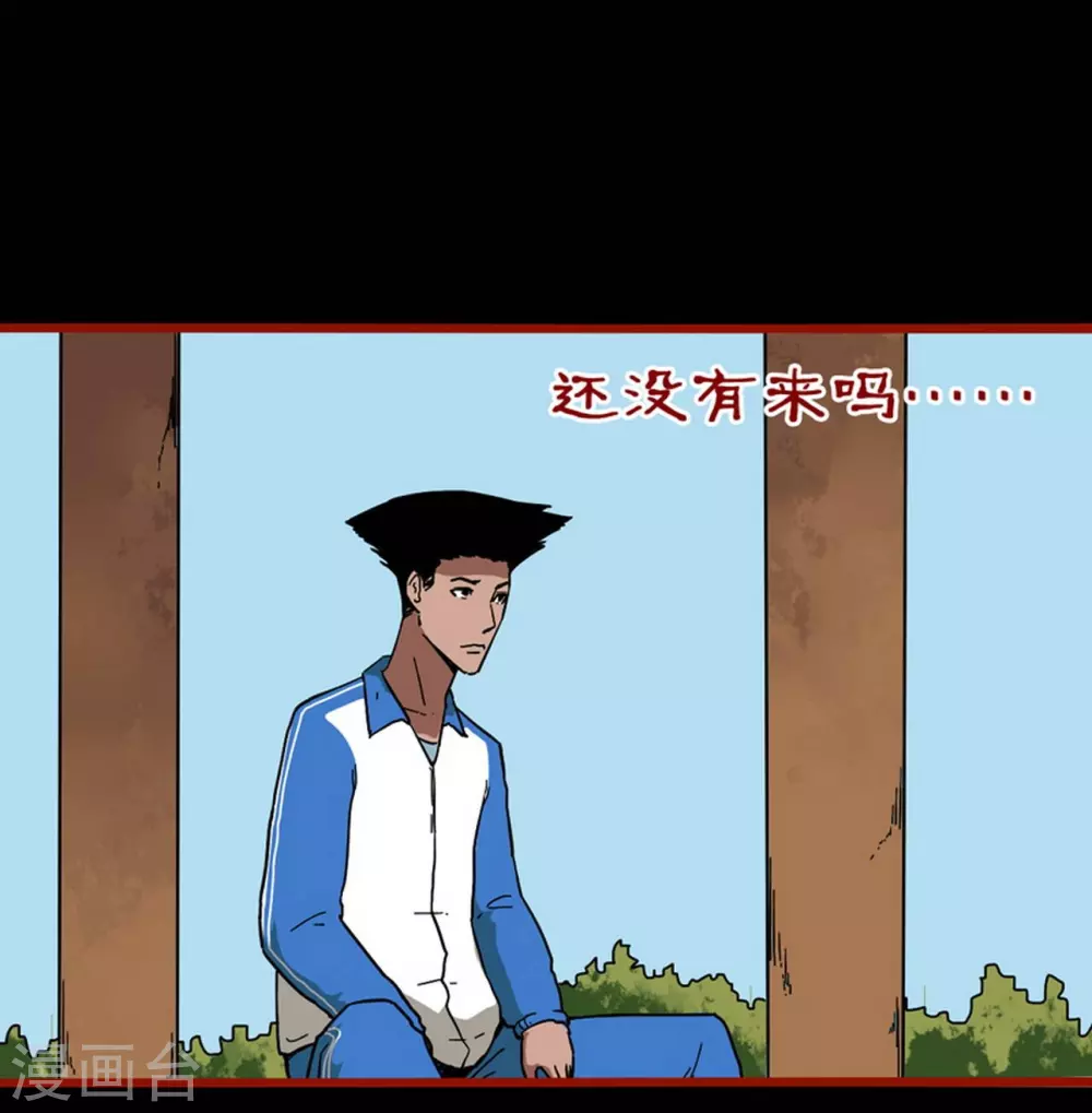 第12话10 有命-第197话