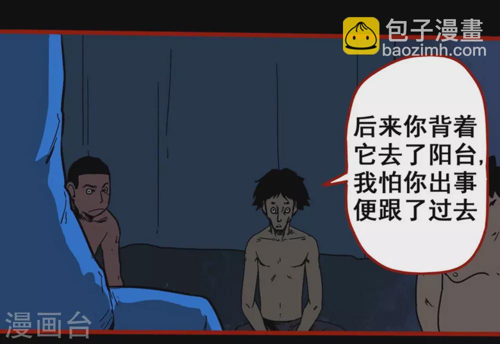 第12话12 有命-第199话