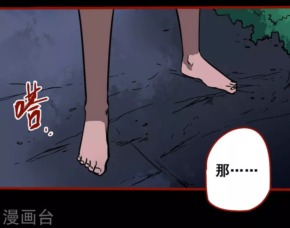 第12话14 有命-第201话