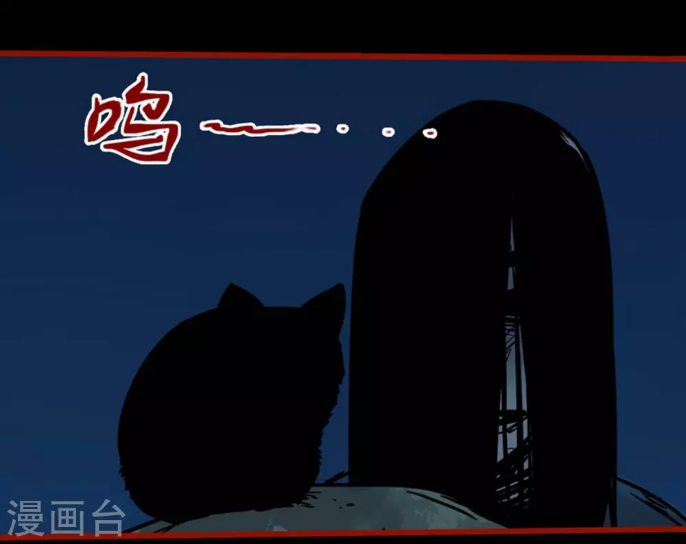 第12话16 有命-第203话