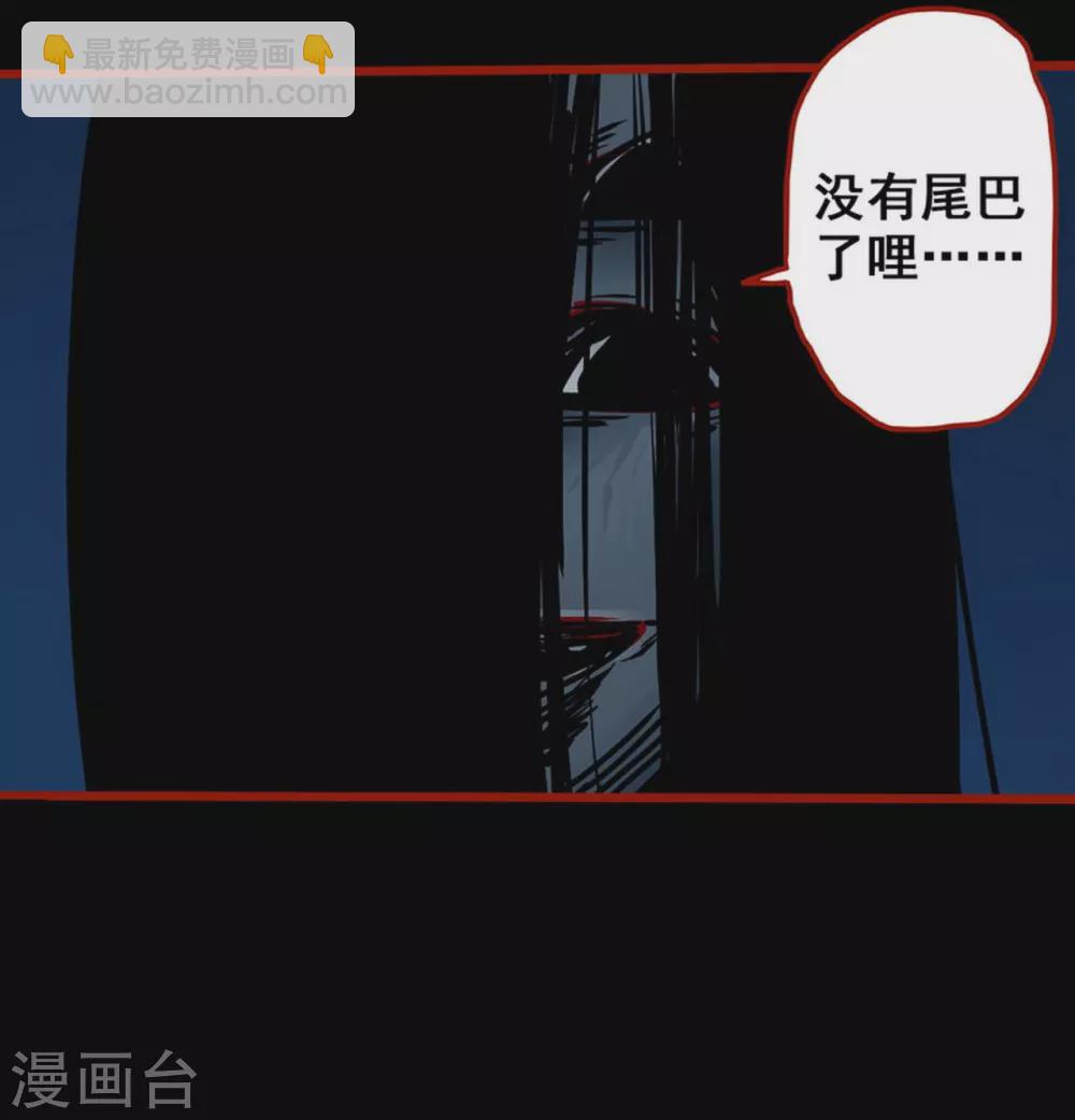 第12话16 有命-第203话