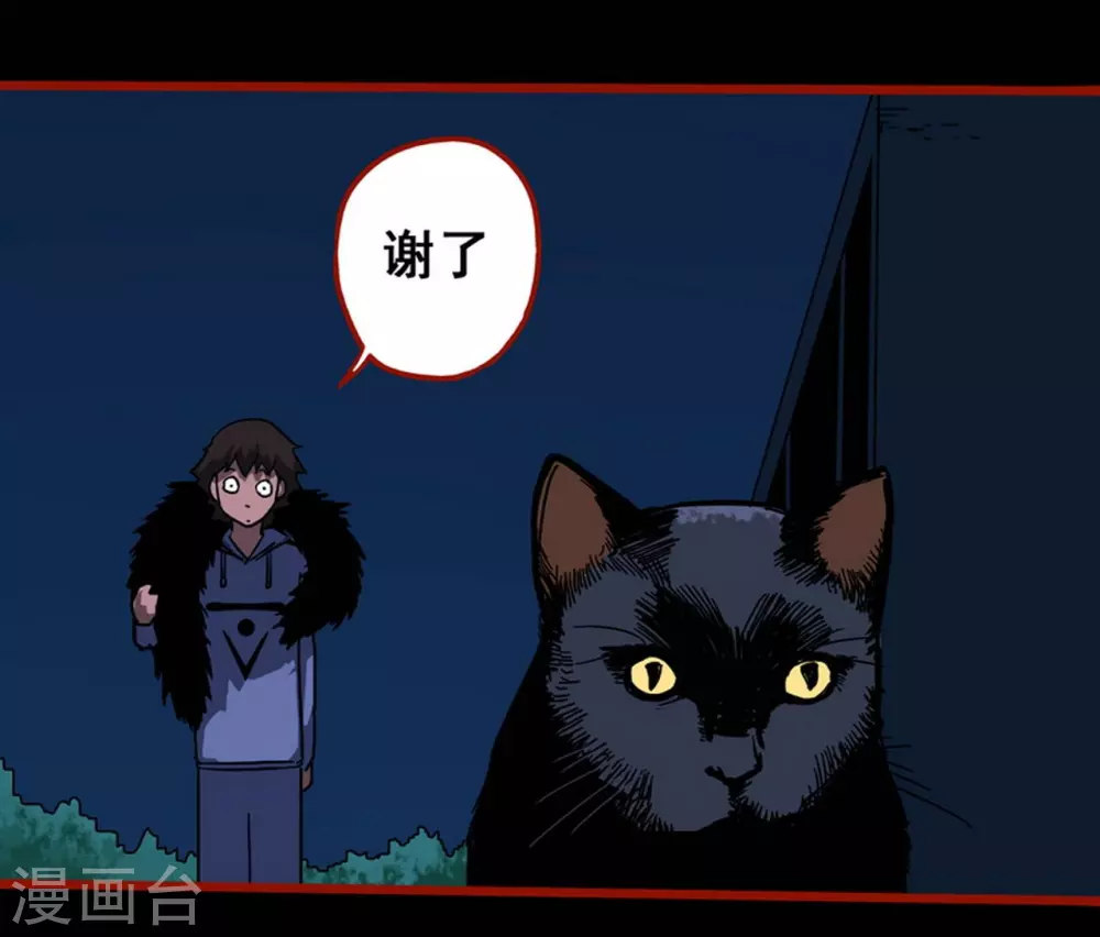 第12话16 有命-第203话
