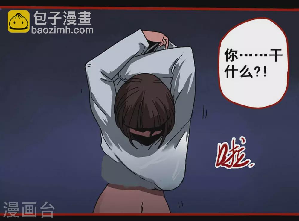 第12话18 有命-第205话