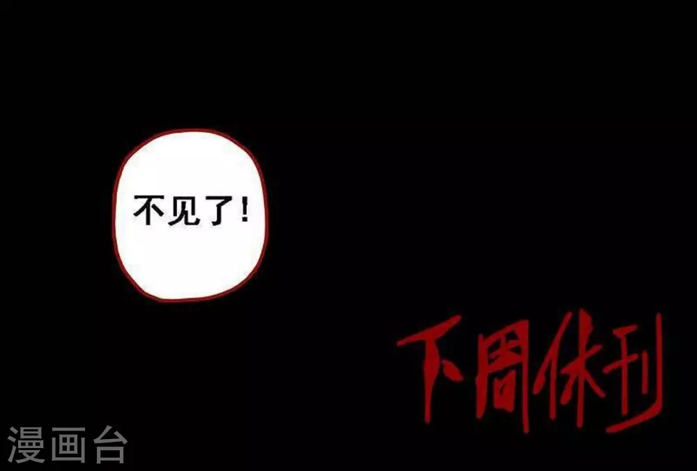 第12话22 有命-第209话