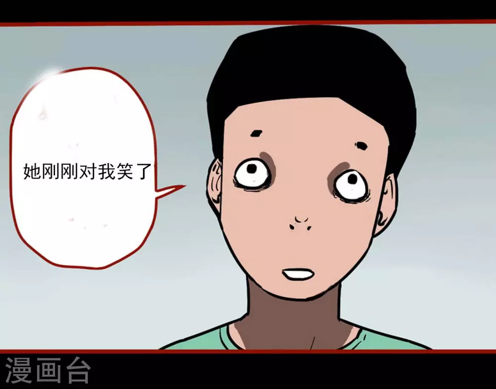 第13话2 丢人-第211话