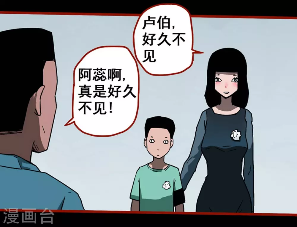 第13话2 丢人-第211话