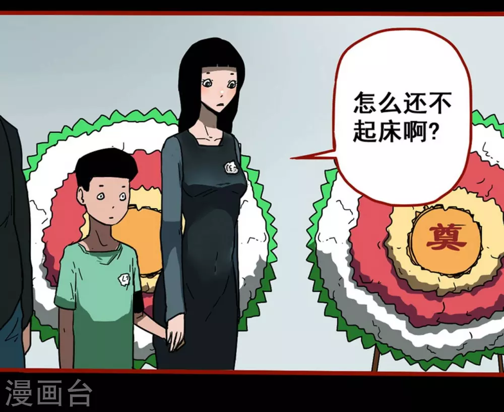 第13话2 丢人-第211话