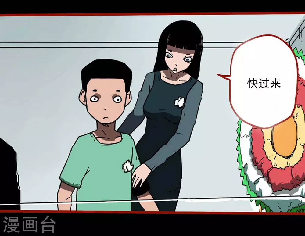 第13话2 丢人-第211话